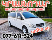 KRASNADAR uxevorneri texapoxum transporti toms