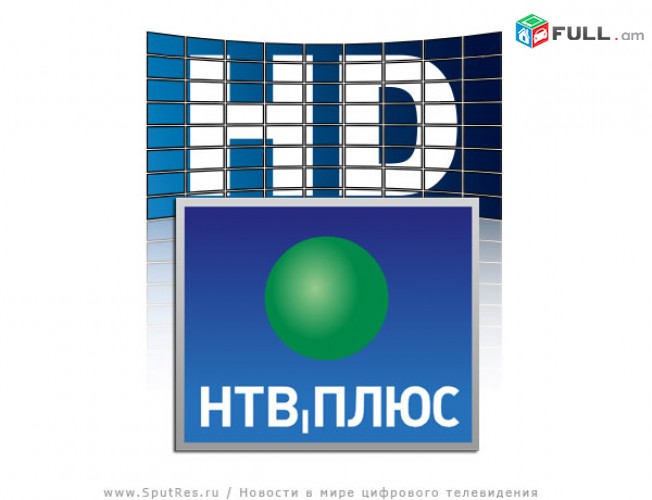 NTV+HD  HOTBIRD 13e ASTRA 19 ASTRA 23.5 ALEHAVAQNERI TEXADRUM EV MIACUM