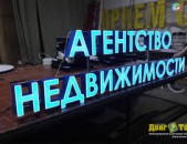Անշարժ գույք
