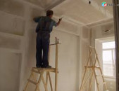 Հասարակական և բնակելի օբյեկտների կապիտալ վերանորոգում