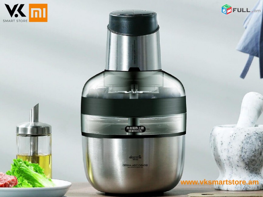 Xiaomi Deerma Blender/Meat Grinder Мясорубка Մսաղաց