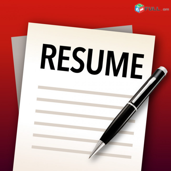 Անգլերեն լեզվով CV, ռեզյումե երեք լեզուներով