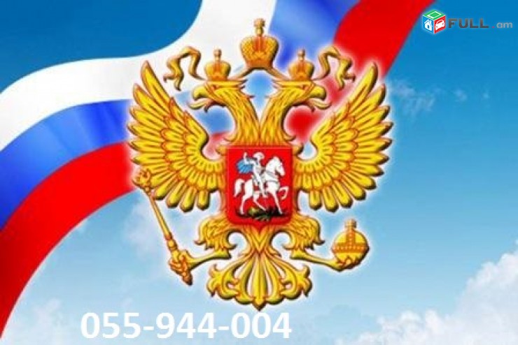 BERNAPOXADRUMNER MOSKVA,VORONEJ,SOCHI,ADLER,KRASNADAR TRANSPORTOV,GRUZOPEREVOZKI