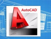  AutoCad  das@ntacner / AutoCad դասընթացներ