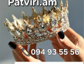 Վարձույթով թագեր , корона, crown, tag