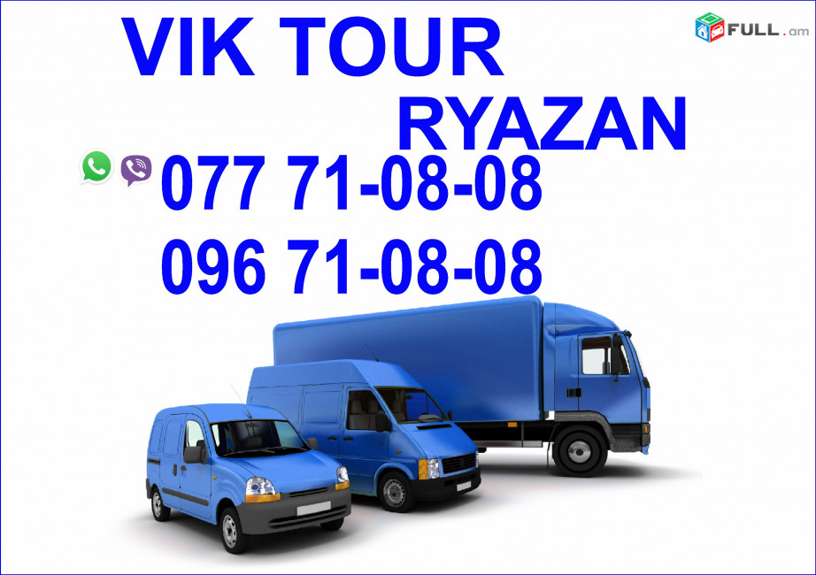 Bernapoxadrum Ryazan 077 710808, 096710808