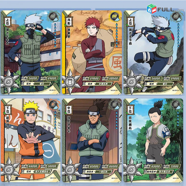 Naruto խաղային քարտեր