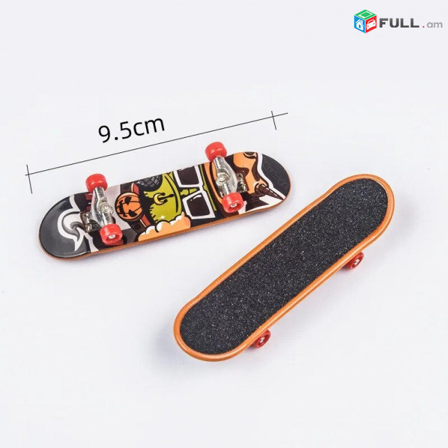 Fingerboard Ֆինգեռբոռդ