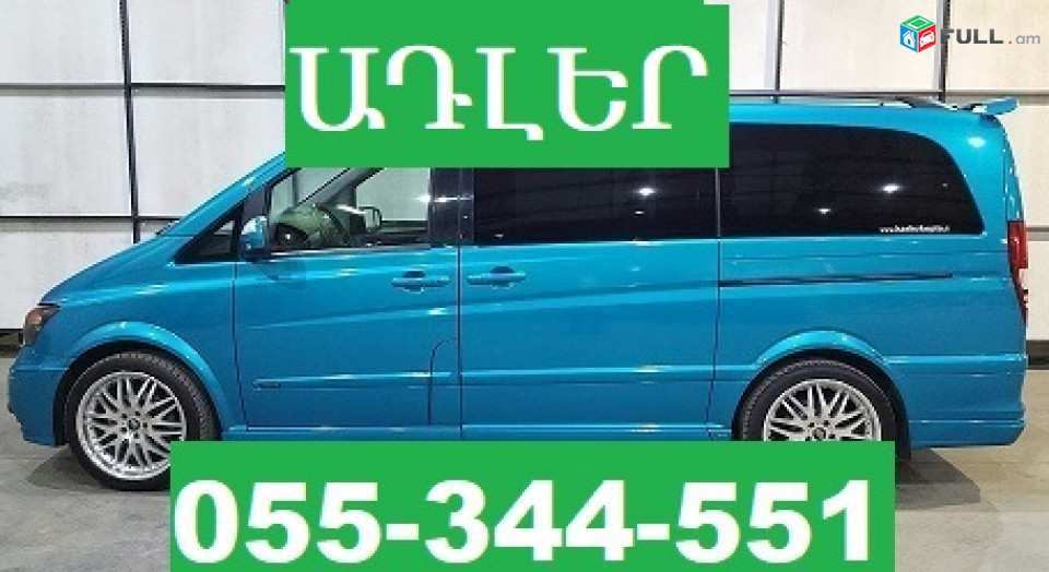 ADLER UXEVORAPOXADRUMNER  ☎ 055-344-551