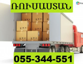 BERNAPOXADRUM DEPI MOSKVA  055-344-551
