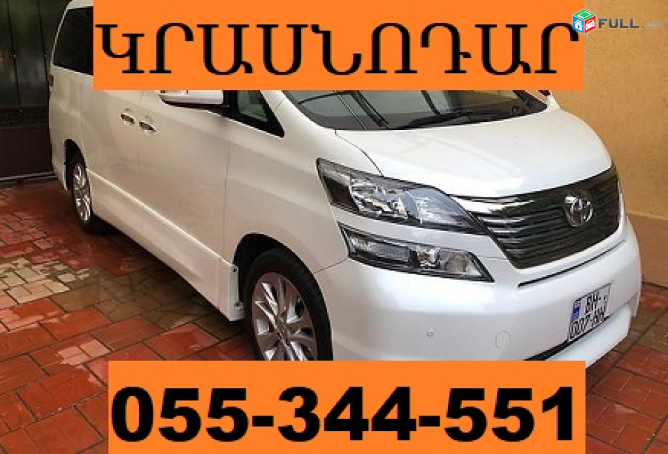 KRASNODAR MERCEDESOV  ☎ 055-344-551