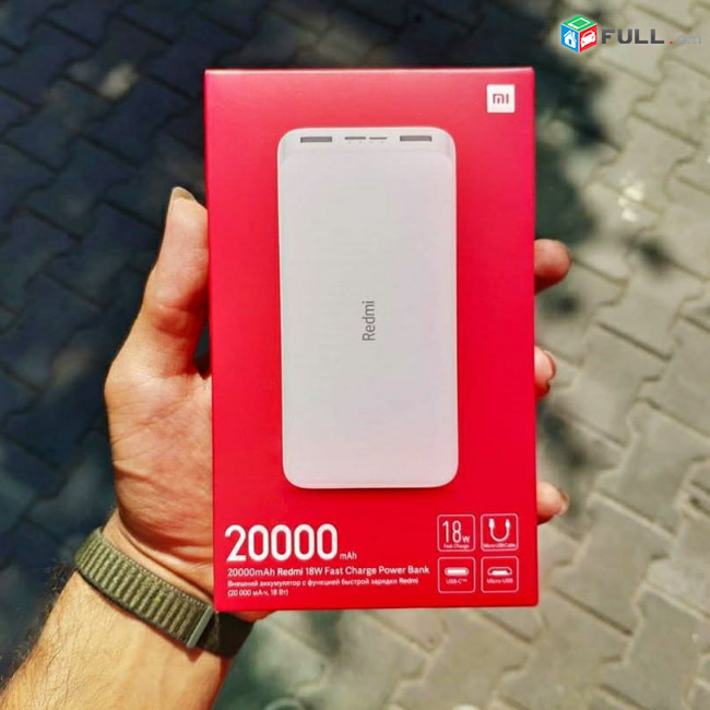 XIAOMI REDMI 18W 20000mAh FAST CHARGE Power Bank Արտաքին մարտկոց