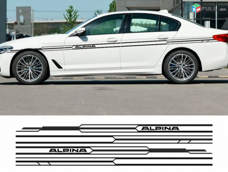 BMW ALPINA Ինքնակպչյուն տիպ, Ջրադիմացկուն Ցանկացած գույների