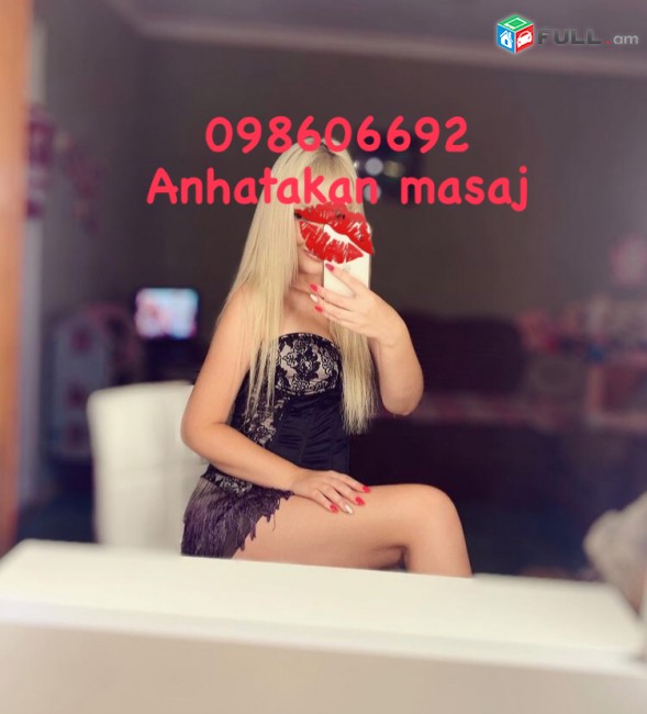 AREVELYAYIN MASAJ ANHATAKAN MERSUM