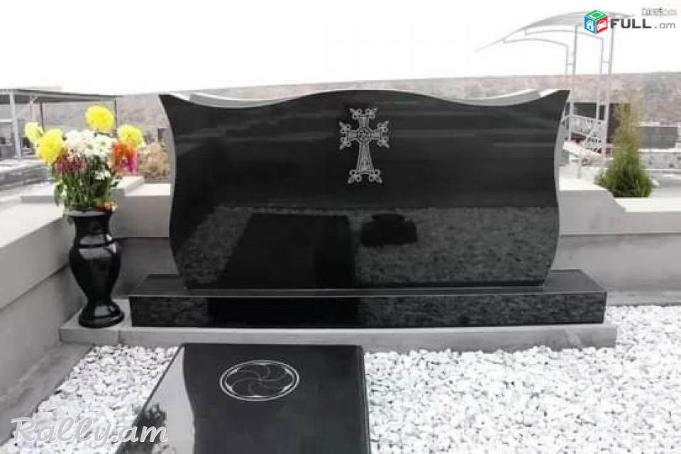 096004501 Գերեզմանաքար տապանաքար գերեզմանաքարեր gerezmanaqar tapanaqar gerezmanaqarer տապանաքարեր tapanaqarer