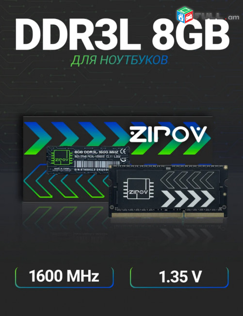 Zipov 8 GB DDR3L 1600 mhz