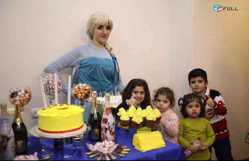 Ծաղրածուներ,մուլտհերոսներ,խաղավարներ,պղպջակ շոու,թղթի շոու,կրկեսային շոուներ,փուչիկներ