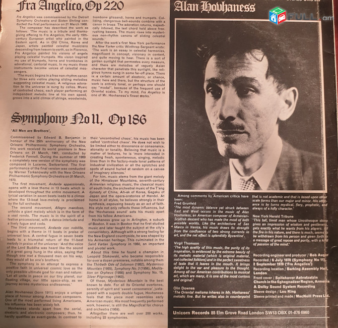 Allan Hovhaness -Vinyl
