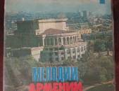 Мелодии Армении -   Vinyl