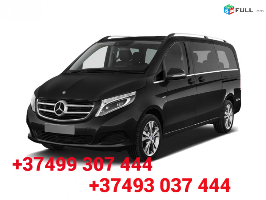 Uxevorapoxadrum —Volsk — Волск —Վոլսկ ☎️(093)-037-444 ☎️(099)-307-444