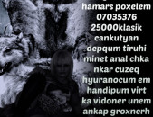 GORCNAKAN HANDIPUM