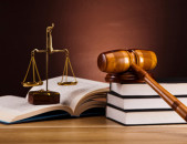 Անվճար իրավաբանական խորհրդատվություն