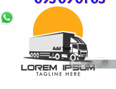 Վլադիկավկազ ուղևորափոխադրում  → Հեռ: 077-08-08-02