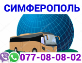 Bernapoxadrum Sevastopol → Հեռ: 077-08-08-02