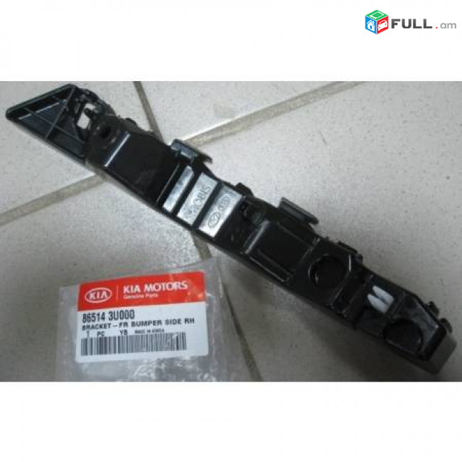 Kia sportage forte optima saylaska  սայլասկեքի լայն տեսականի