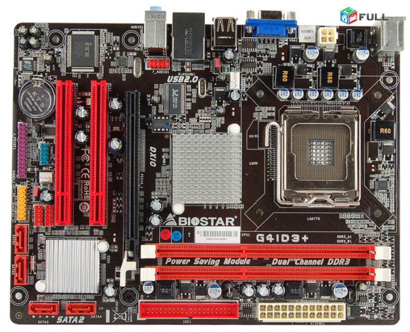 Նոր հավաքաց համակարգիչ Intel Core 2 Quad 4 միջուկ 4 CPU, 4GB DDR3, SSD 120GB