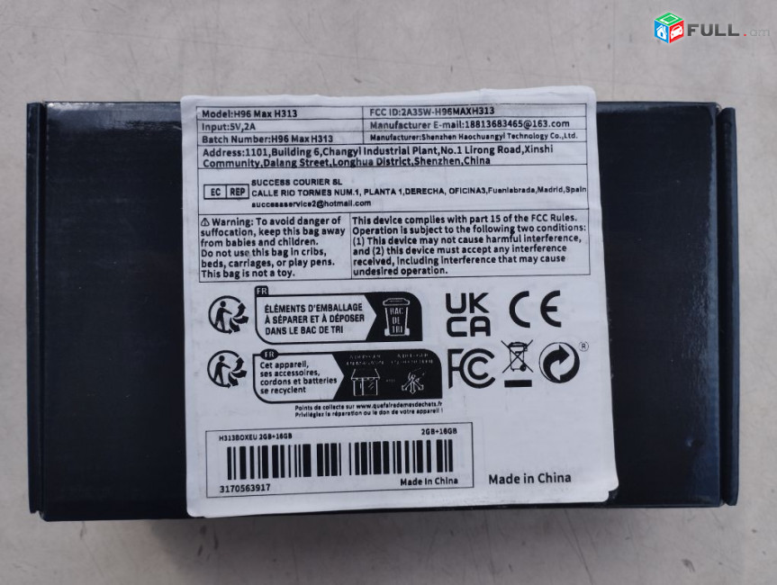 TVBOX H96 Max Allwinner H313 4K UHD Android 14.0 ATV Box