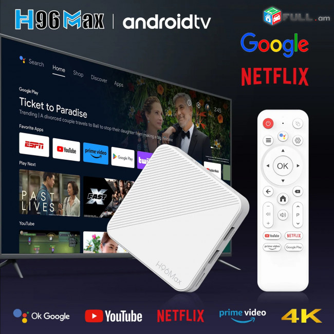 TVBOX H96 Max Allwinner H313 4K UHD Android 14.0 ATV Box