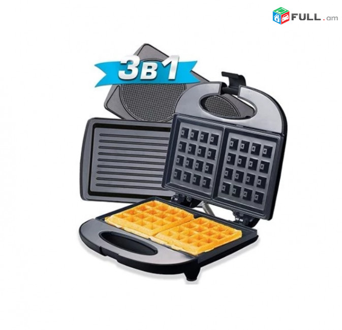 3-ը 1-ի գնով Վաֆլի պատրաստող սարք, չիր պատրաստող սարք, Պոպկորն պատրաստող սարք