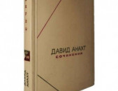Философское наследие
