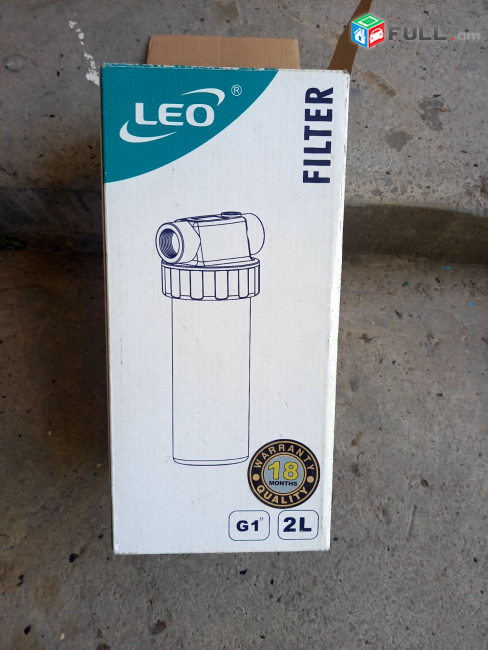 Filter 1' bio setka /ոռոգում / կասետային / ջերմոցի / այգու / ջրի ֆիլտր / фильтр / капельные системы