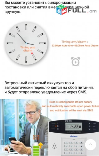 SIGNALIZACIANERI VACARQ EV TEXADRUM  KAMERANERI