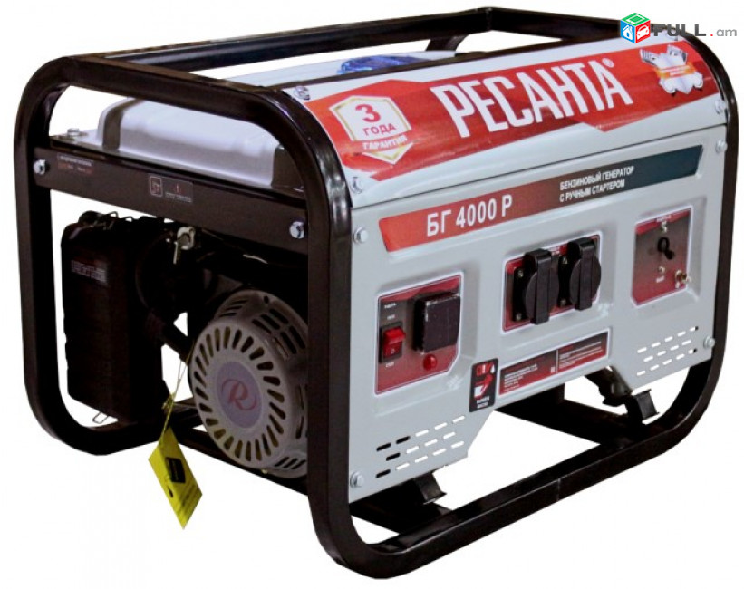 RESANTA Ресанта БГ 4000 Р Generator / dvijok / движок /Գեներատոր