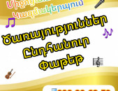 Mijocarumneri kazmakerpum 