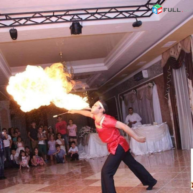 Կրակային շոու mijocarumneri kazmakerpum krakayin shou միջոցառումների կազմակերպում 