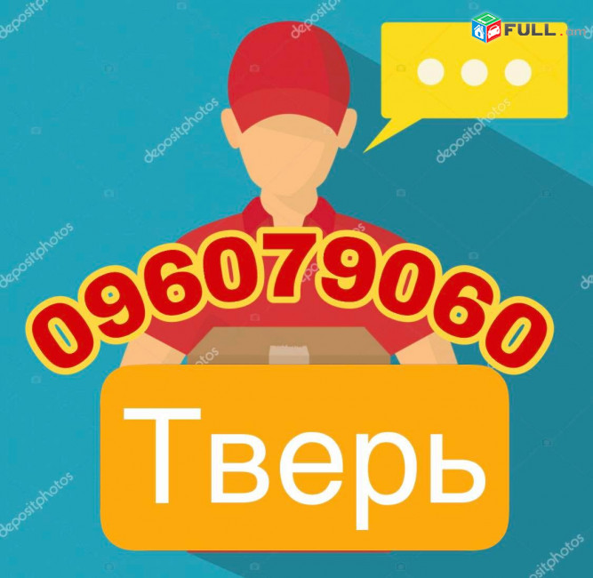 Bernapoxadrumner Boguchar☎️ | ՀԵՌ: 094-09-07-60