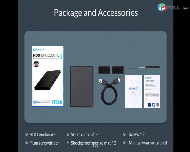 Orico 1T, 750GB, 640GB և 500GB External Hard Drive / Ճապոնյա / - Շատ արագ ու հուսալի արտաքին կրիչ HDD SSD encloser case
