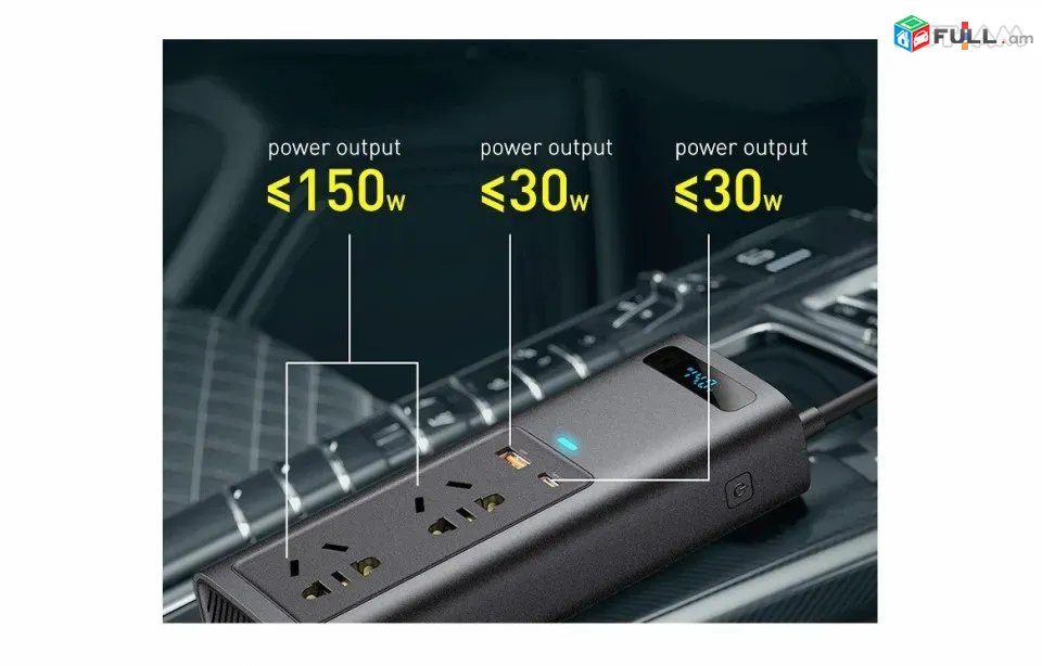 Baseus Car Power Inverter Ավտոմեքենայի ինվերտոր 150W DC 12V to 220V Автомобильный инвертор HK
