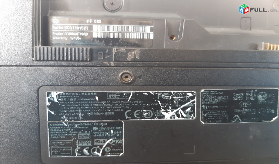 HP 625 notebook պահեստամասեր ամեն ինչ нотбук разборка на запчасти hp625