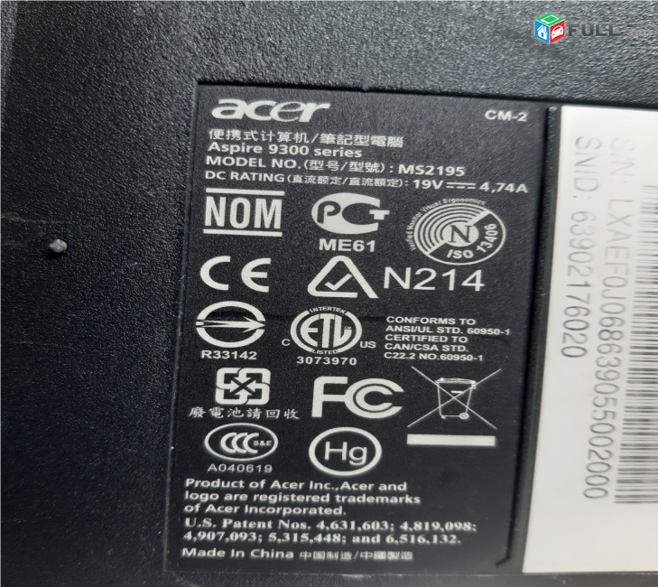 Acer Aspire 9300 պահեստամասեր ամեն ինչ разборка на запчасти