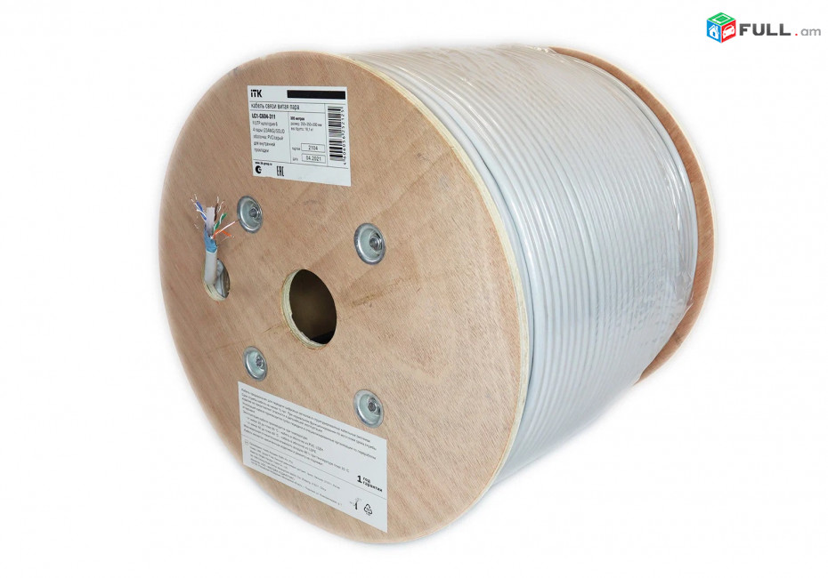 LC1-C604-311 ITK Кабель связи витая пара F/UTP, кат.6 4x2х23AWG solid, PVC, 305m լար մալուխ cable