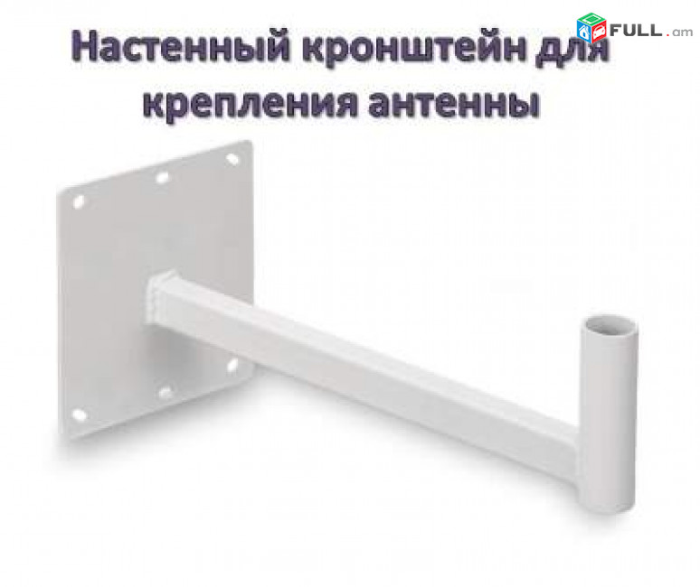 Հեռուստացույցի հզոր DVB-2 Antenna - թվային ալեհավաք հեռուստացույցի antena անտենա антенна антена