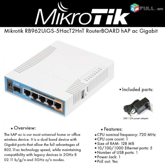 MikroTik hAP ac RB962UiGS-5HacT2HnT Wi-Fi: AC1750 + USB PoE 4G + HDD LTE Маршрутизатор RB962 RouterBoard