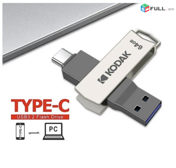 KODAK K122 K273 metal USB Flash 64GB  128GB USB2.0, USB-A 3.2/Type-Cdrive մետաղական ֆլեշ կրիչ