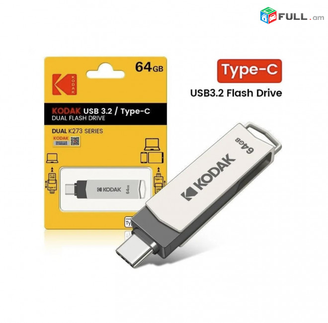 KODAK K122 K273 metal USB Flash 64GB  128GB USB2.0, USB-A 3.2/Type-Cdrive մետաղական ֆլեշ կրիչ