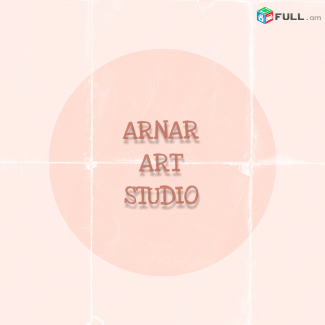 ArNar art studio.  Ընդունելություն